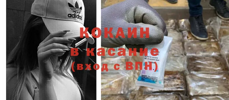 darknet телеграм  Качканар  Кокаин Колумбийский  купить наркотик 