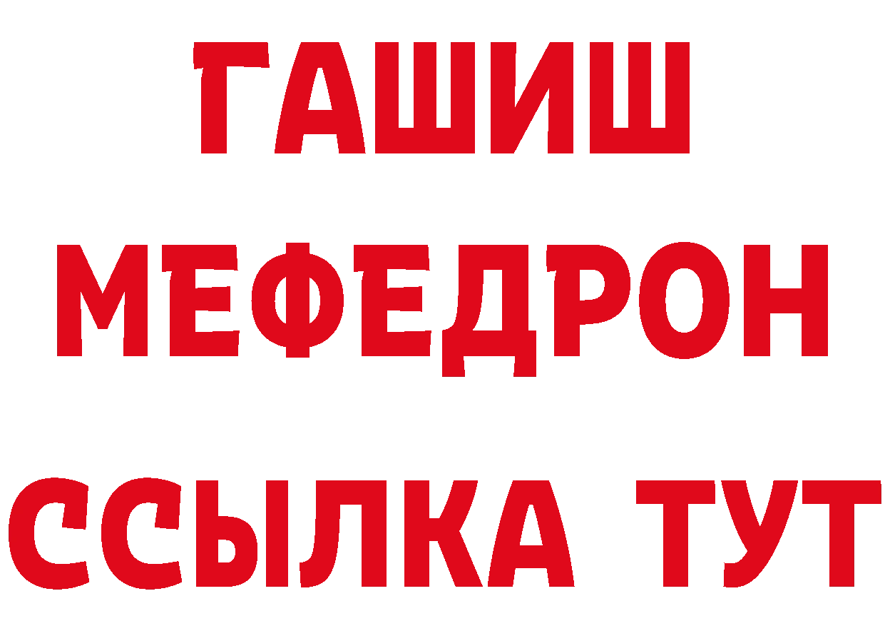 Виды наркоты маркетплейс какой сайт Качканар