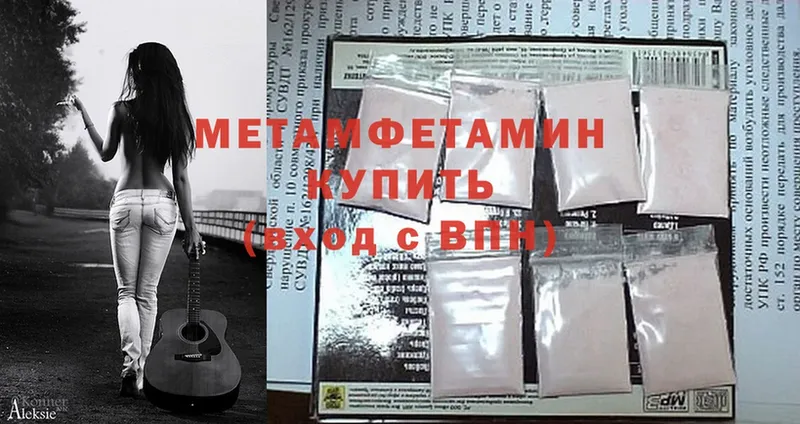 магазин продажи наркотиков  Качканар  Метамфетамин Methamphetamine 